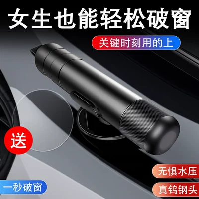 Cutter Safety Hammer — Jǐn Jūn Yíng Qəza çəkici