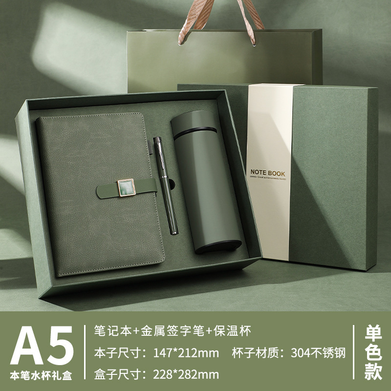 A5カラーブロックポケットノート、保温カップギフトセット、ビジネスオフィス記念品、会議用ノート、カスタムメイド|undefined