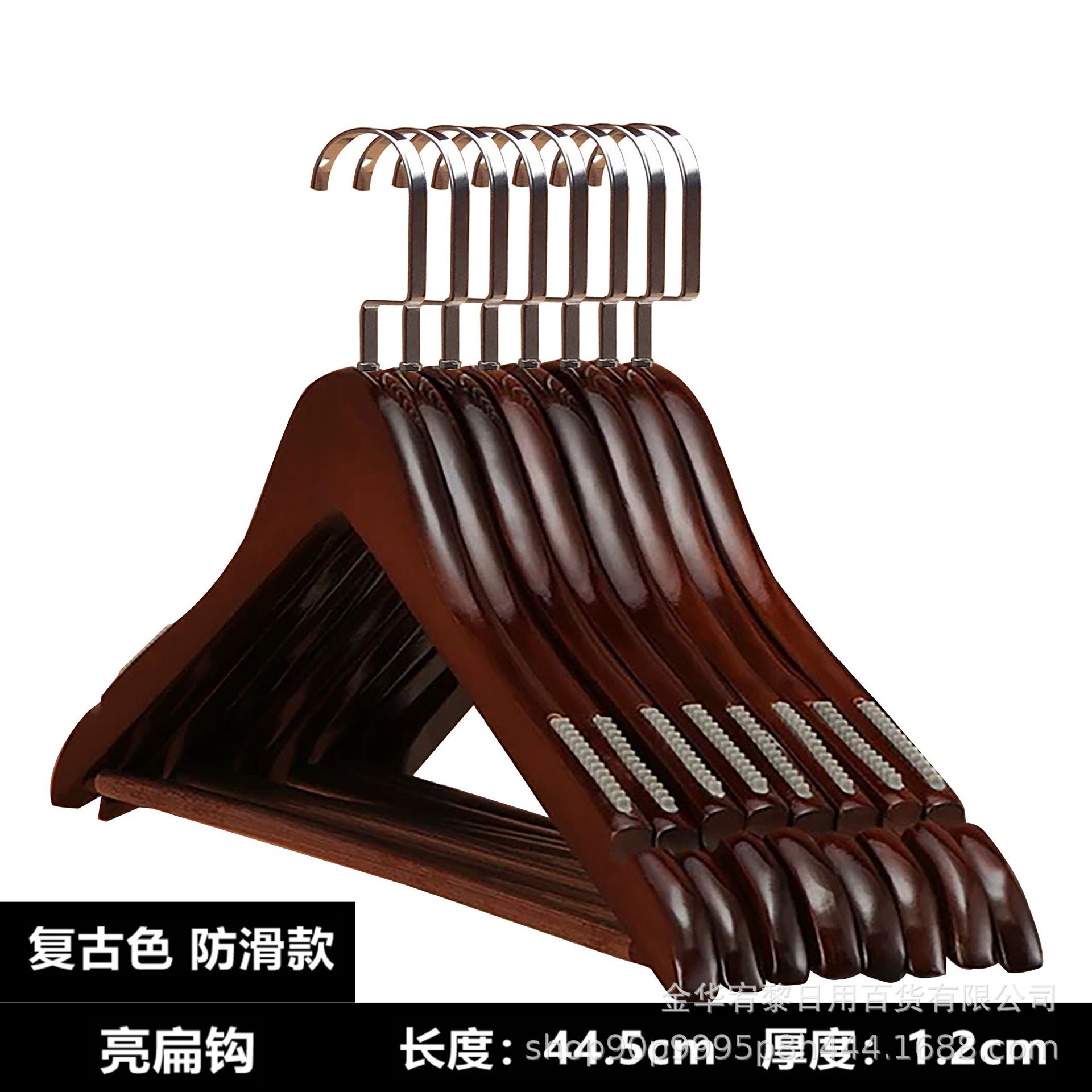 레트로컬러-미끄럼방지스타일-브라이트플랫후크-44.5cm