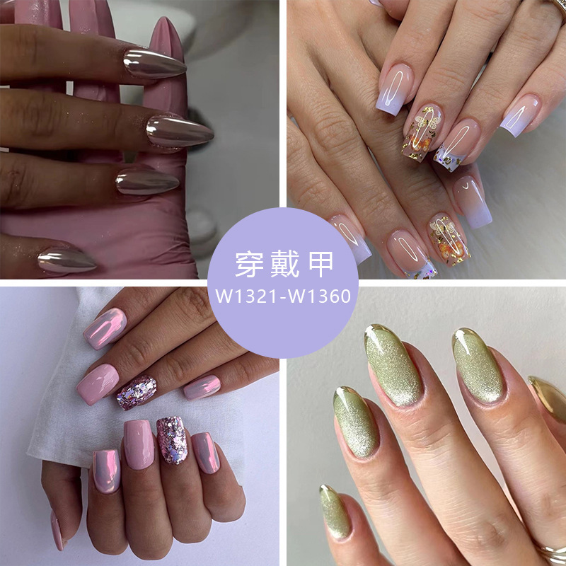 European and American Aurora flash butterfly French fake nails flash ins style hundred fashion all-Match nail beauty piece wear nail