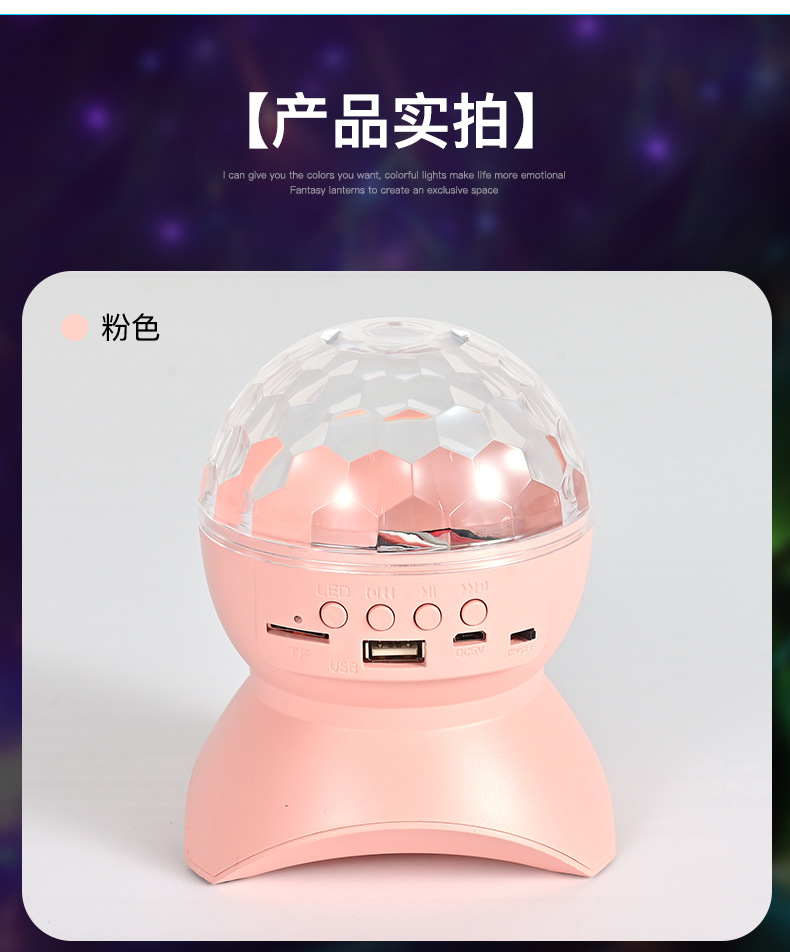 充电蓝牙音响舞台灯详情图中文版-18