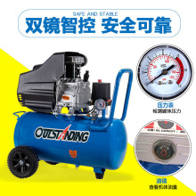 奥突斯空压机气泵小型压缩机木工喷漆车用3P家用220V高压打气泵
