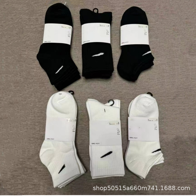 Suvan Naike Socks for Men and Women, Mid-High Tube Running Basketball Socks, Towel Bottom Thickened Sweat-Absorbent Socks