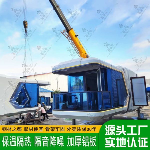 Lubangzhu cápsula espacial B & B campamento de viaje sin conductor habitación estrellado Hotel nuevo paisaje integrado Casa Cabina de Apple