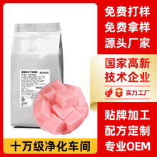 厂家定制OEM草莓味布丁粉多种口味摆摊DIY奶茶甜品店商用贴牌