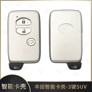 Köhnə Toyota Smart Card 3 düyməli SUV baqaj düyməsi üçün açar qabığı