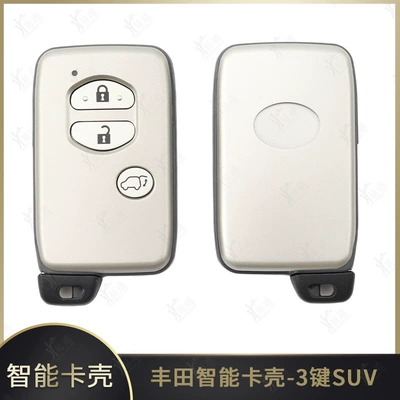 Suitable for Old Toyota Smart Card Shell 3-key SUV Trunk Button Toyota Remote Control Key Shell (Avtomobil qapı kilidi silindrləri)