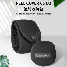 达瓦REEL COVER SP-S渔轮收纳包鱼线轮收纳袋纺车轮保护袋
