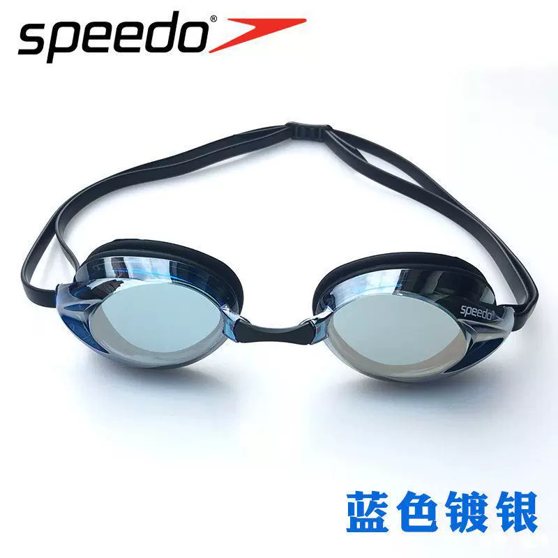 Speedo, универсальные детские водонепроницаемые профессиональные плавательные очки для тренировок для взрослых с противотуманной обработкой