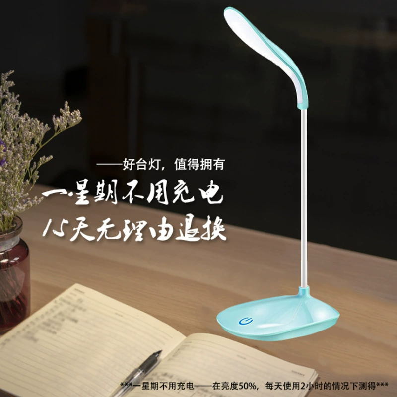 LED настольная лампа, ночник, сенсорные светильники, защита глаз