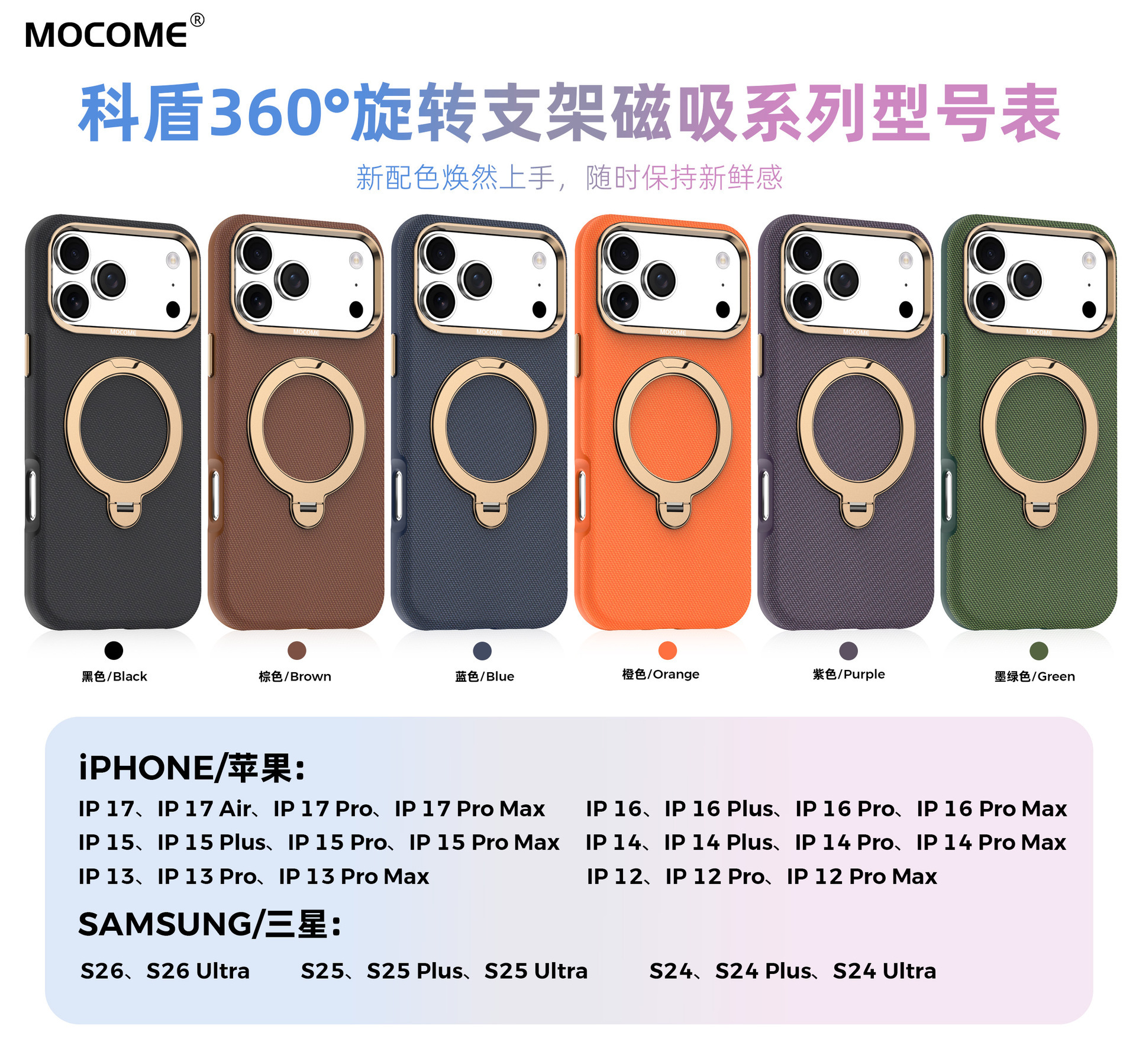 Ốp lưng da iPhone 16/17 Pro Max có vòng xoay 360 độ, nam châm hút, chống sốc viền dày — Đen, Nâu, Tím, Xanh dương chi tiết 1
