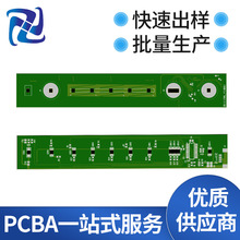 触摸灯pcba方案开发隔空触摸感应模块调光小台灯LED镜前灯电路板