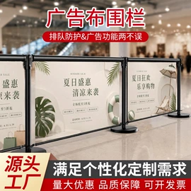 防护栏;活动围栏;交通安全标识