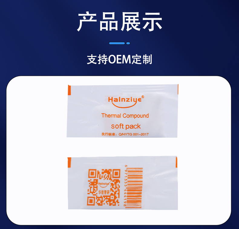 HY410-SP05C详情页_02 1.jpg