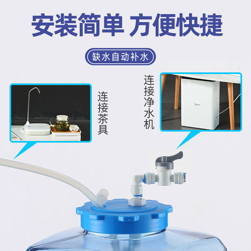Tea table water bucket with float automatic filling, water supply to the bucket, connect the water purifier, Kung Fu tea pure water storage bucket valve