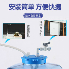 Tea table water bucket with float automatic filling, water supply to the bucket, connect the water purifier, Kung Fu tea pure water storage bucket valve