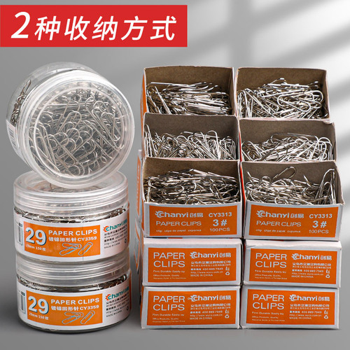 Silver paper clips in a tube, anti-rust metal paper clips, nickel-plated color paper clips, swing pins, office supplies