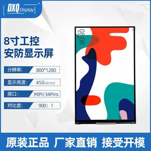 8.0��800*1280IPS���ذ����T���t���C�����_�P��������Α�C�@ʾ