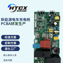 ��܇�� 늘��� ��� �ư�smt�NƬ�ӹ�pcba�ӹ���늘�������·�嶨