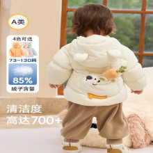 商场同款儿童羽绒服男童女童轻薄外套冬装2025新款童装宝宝衣服潮