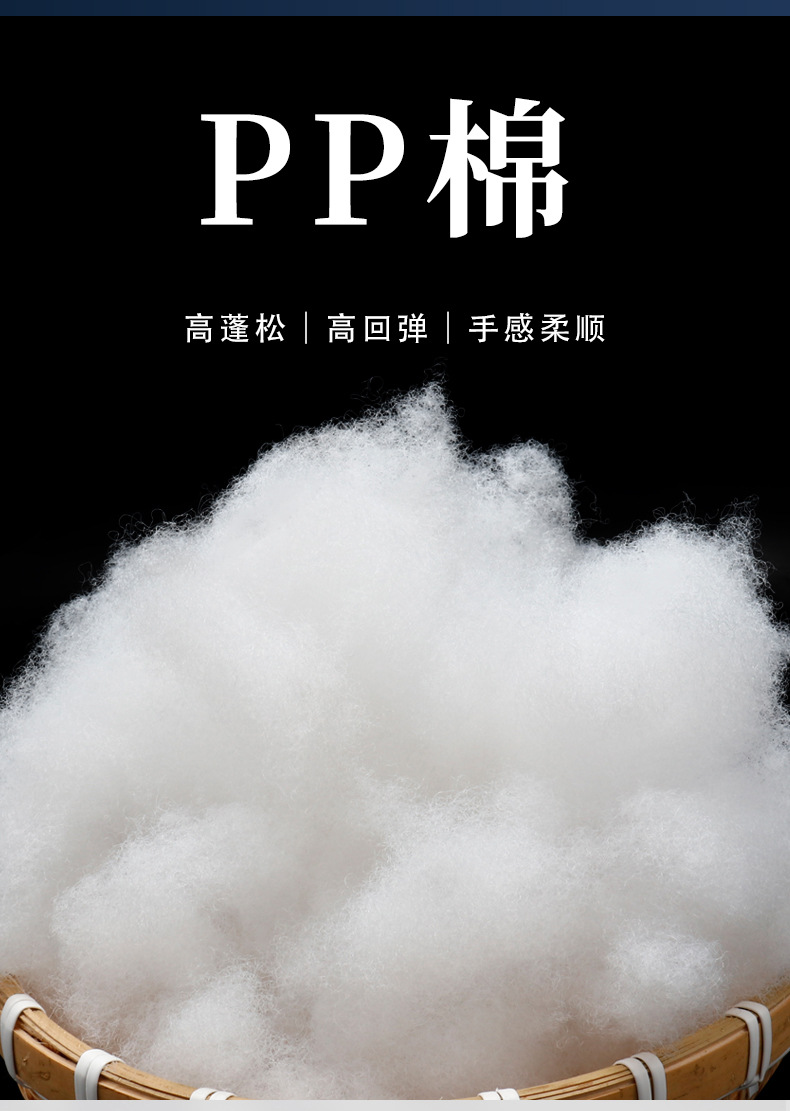 厂家直销优质PP棉 高弹环保7d/15d公仔棉玩具家纺填充一袋起发-阿里巴巴