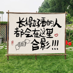 キャンプピクニック屋外吊り布キャンプ雰囲気屋外シーンレイアウトタペストリー装飾背景布綿とリネンのカスタマイズ