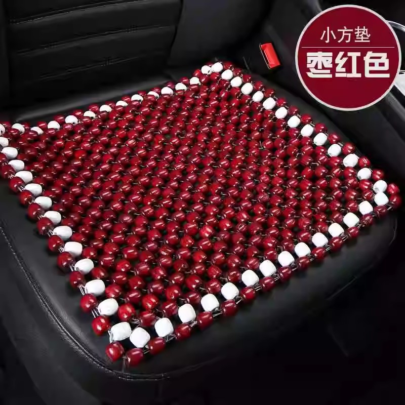 Universal High-end Car Wood Bead Cushion Summer Single Piece Universal (Seat cushion, seat cover) - square-style-single-piece-jujube-red-prone-to-cracking