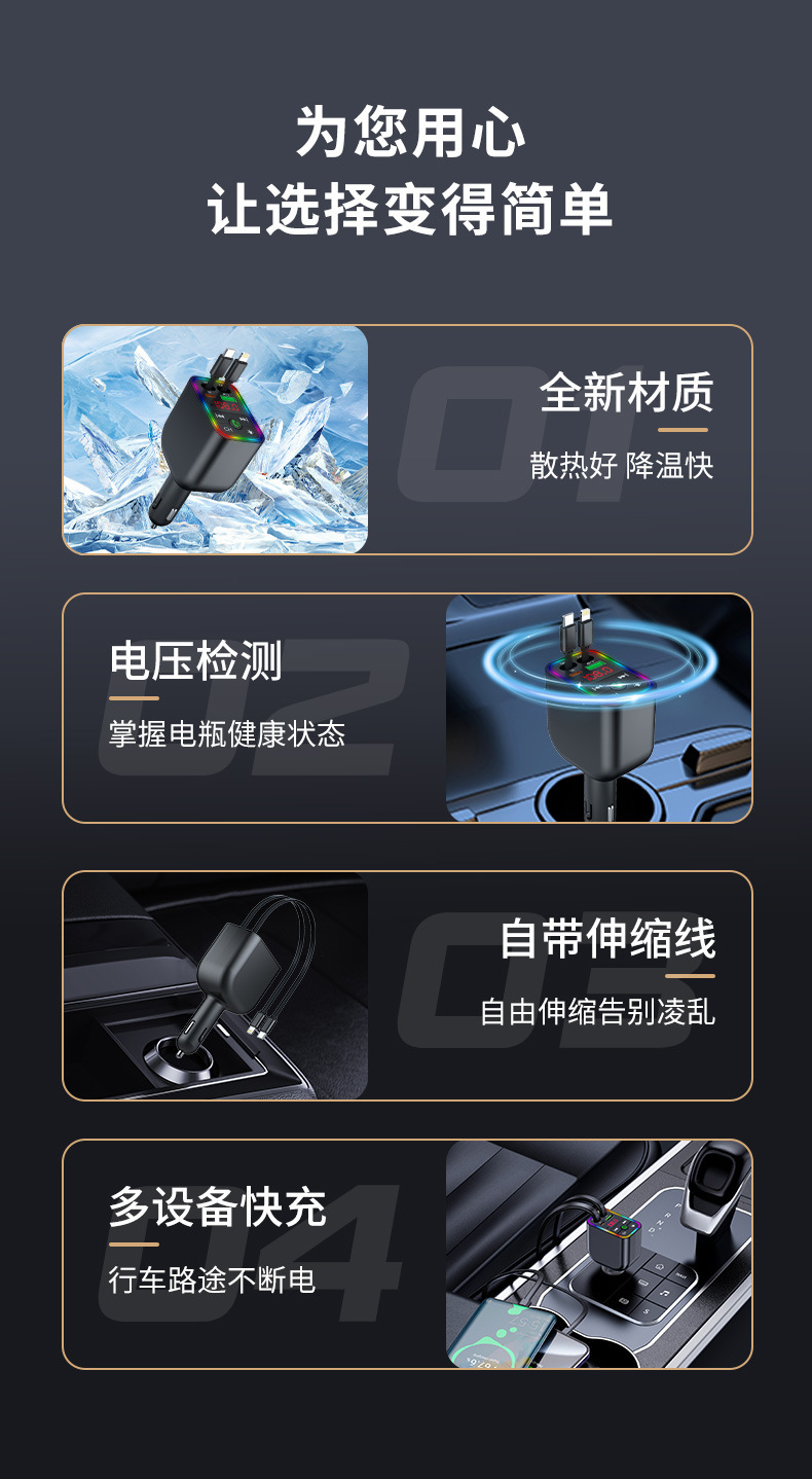 Y3 Car Bluetooth Mp3 Transmitter Fast Charging Car Mp3 Four-In-One Retractable Cable Car Charger Portable
