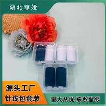 2�����b�ξ�500�a�ڰ�402ᘾ����b�羳�ֹ�diy�����ֿp�x�Cᘾ���