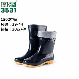 3531��Ͳ�S����ѥ��1502�Ў���Ь�����ڱ���ɫ