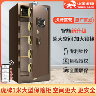 Jewelry Storage Box with Password Lock Large Capacity Small Password Safe File Cabinet Password Box New Style