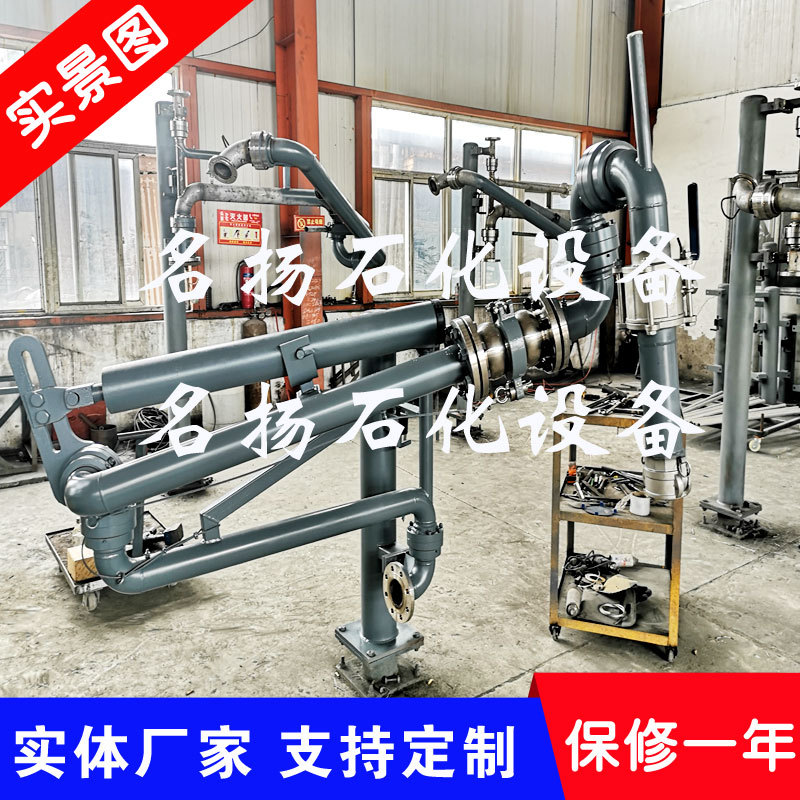 2503   甲醇卸车鹤管  硝酸衬四氟卸车鹤管 冰醋酸伴热卸车