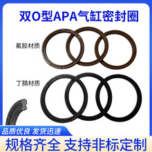 ˫O��APA�����ܷ�Ȧ716COP���¶������ܷ�Ȧ�͸��·���O��Ȧ