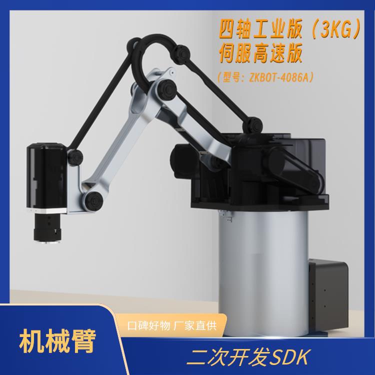 ZKBOT-4086A 工业自动化机械臂 兼容扩展性强 控制器+触控屏
