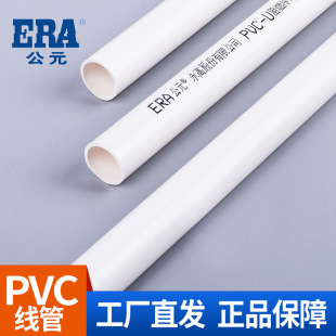 16��Ԫ���bpvc���Ͼ��ܰ��b������ȼ���ʹ�늾���20�p����������