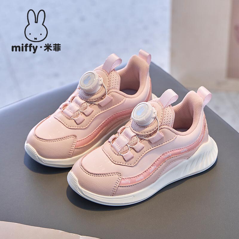 Miffyミッフィー童靴春秋女の子滑り止め防水革面回転ボタンレジャー運動靴緩震ランニングシューズ|undefined