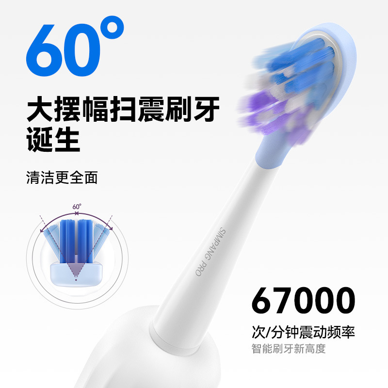 電動歯ブラシ充電式クロスボーダー大人用ソフトヘア自動音波充電式スマート歯洗浄電動歯ブラシ|undefined