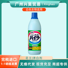 �ձ�ԭ�b�M�ڻ�����ɫ����Ư�ׄ�600ml�����坍�۝n����һ�����l