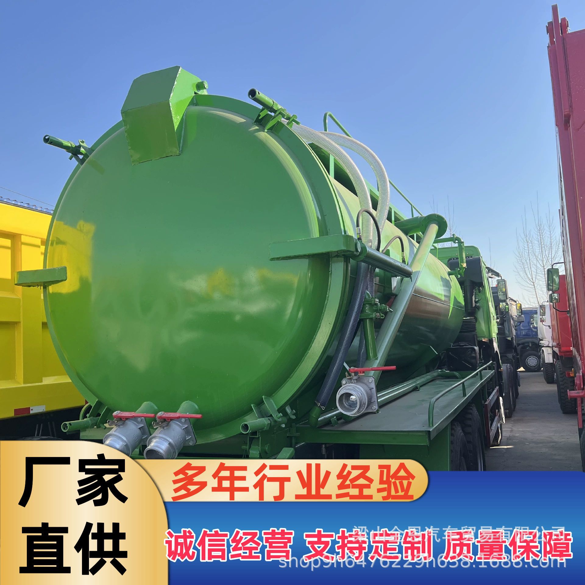 出口全新豪沃后八轮吸污车 洒水车371马力HOWO6X4吸污疏通一体车