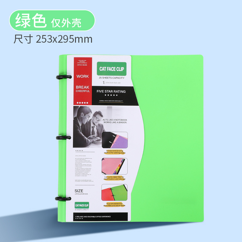 Carcasa verde (sin página interior) - el tamaño de la norma estadounidense es un poco más pequeño que el A4