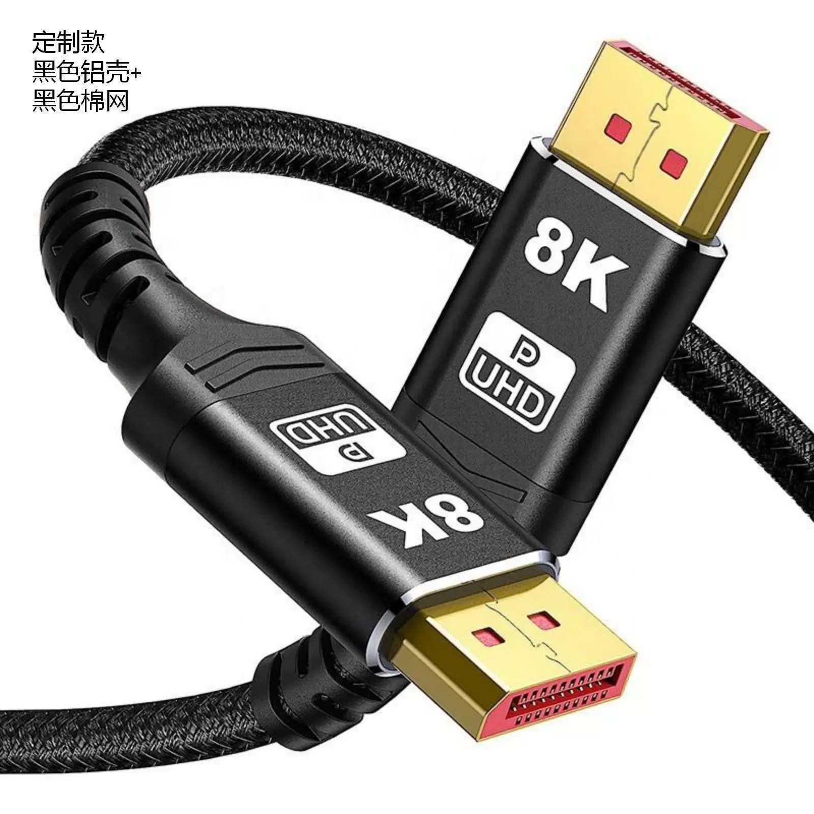 DP-кабель для компьютера 8K DisplayPort, преобразовательный кабель DP версия 1.4