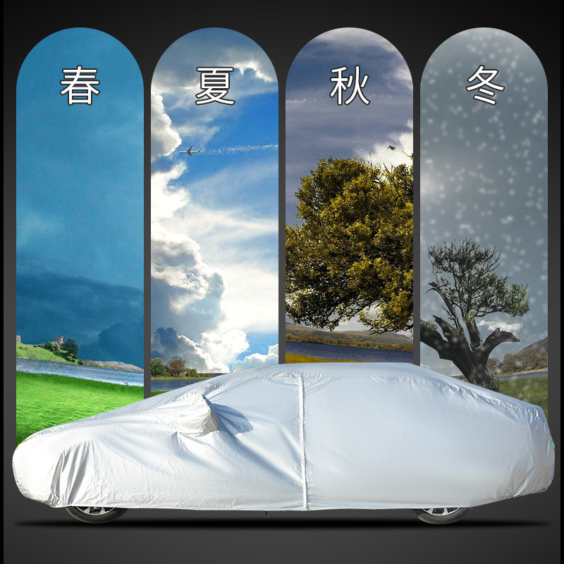 スポットカーカバー、日焼け防止、雨よけ、断熱、厚みのあるオールシーズンジャケット、フルカバー、サンシェード、カーカバー、カーカバー|undefined
