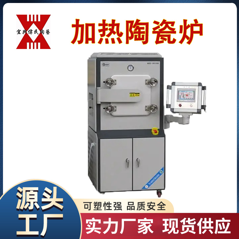 中国品牌 实验炉加热陶瓷炉系列瓷窑
