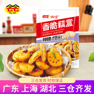 ǧζ��N���ź��800g��ըС�԰��Ʒź������ը؛ź�A���bʳ��
