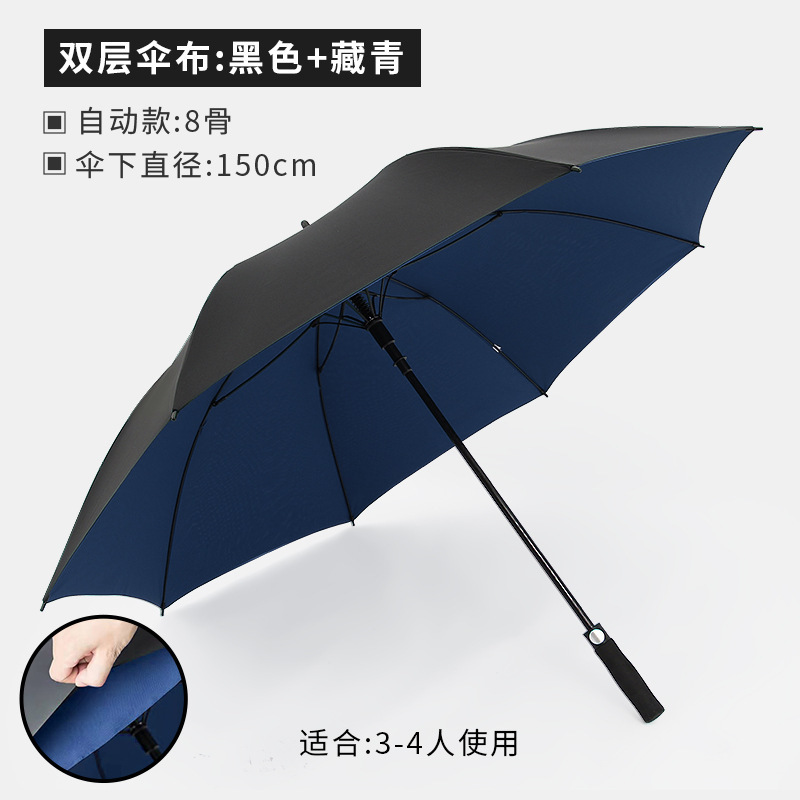メーカーのゴルフ用大型長柄傘、ストレートハンドル傘、特大厚手印刷ロゴ入り広告傘、クロスボーダー大型傘、カスタマイズ傘|undefined