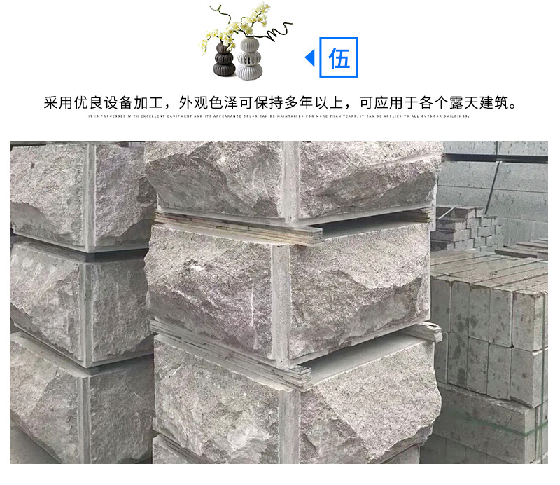 天然大理石芝麻灰花坛石 花岗岩蘑菇面门垛石外墙贴板砖块石材-阿里巴巴