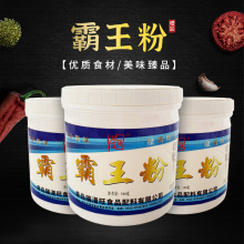 瑞潽旺霸王粉提味增香去异味卤肉卤水王源头食品厂家直销