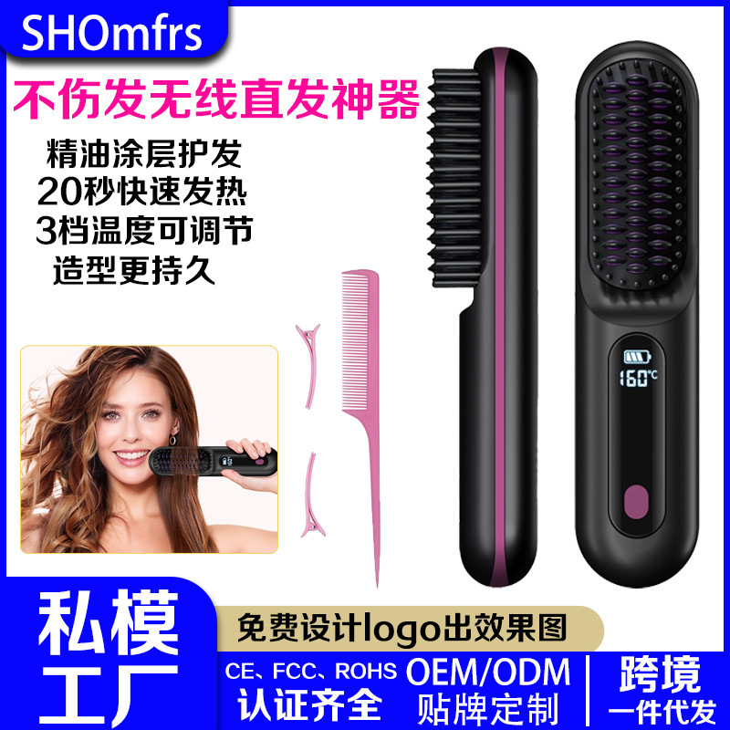 Cross-border wireless hair straightening comb home negative ion hair…