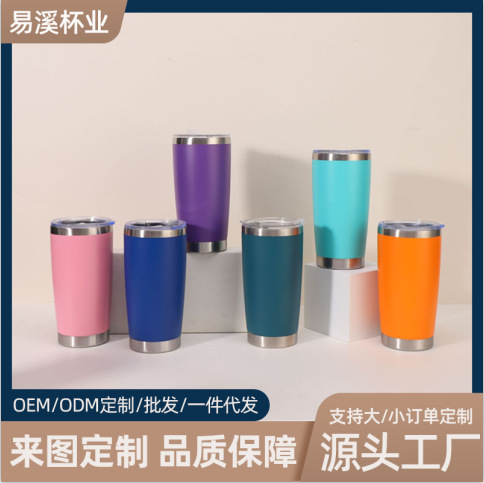 Transfronterizo Amazon de acero inoxidable 20oz taza de automóvil de doble capa de alta capacidad de acero inoxidable pulverizado hielo taza puede imprimir logotipo