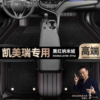 mats are suitable for Toyota: Ayaqaltılar (Kovriklər) - black-red-leather-black-nano-velvet-double-layer